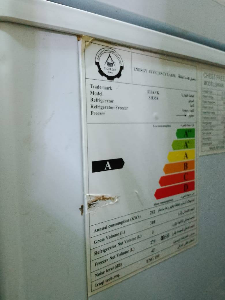 الحريه ادولعي شارع المدارس ***********
