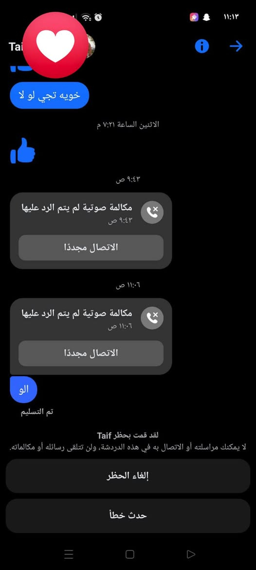 اوتي محلات للبيع مستعمل مرتين نظيف وجديد شرط الفحص السعر 25وبي مجال تم اعاده النشر بسبب النصب


**إذا كنت صاحب هذا الإعلان وتريد حذفه لأي سبب، رجاءا أرسل رسالة إلى الدعم الفني**