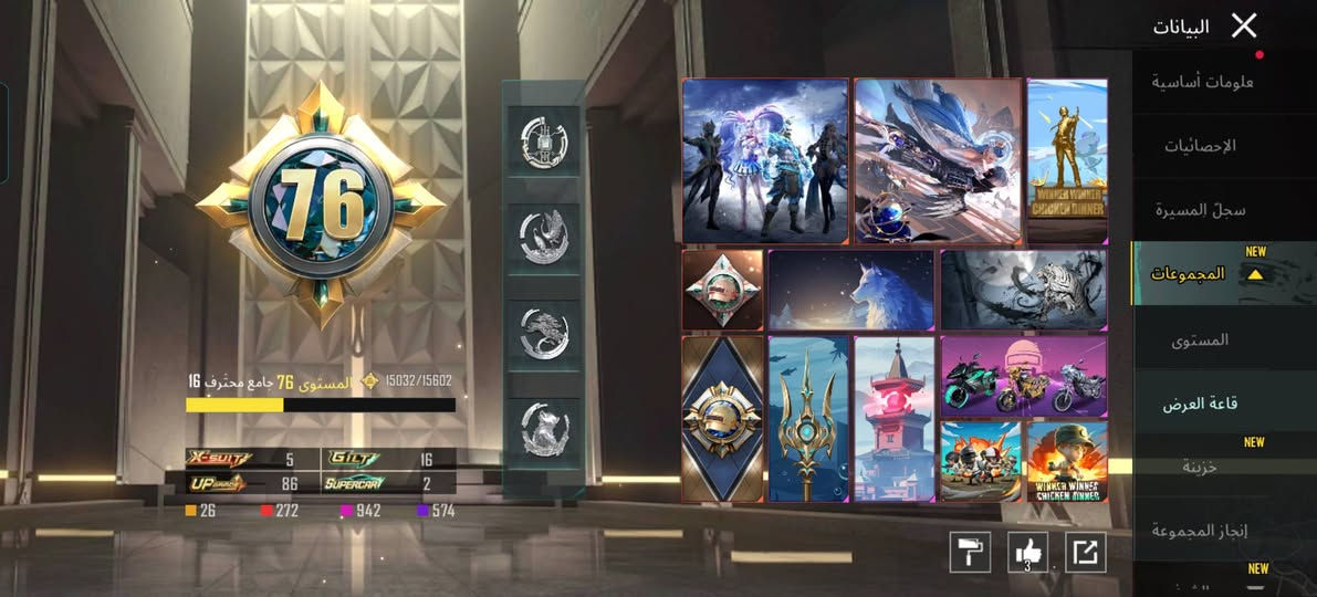 للبيع مستعجل عله بيعته مكان نجف حي نداء تجي للبيت تأخذه كل ربوطات تتغير
حساب مصروف عليه خير من الله مستوه المجموعه 76 المثكات 272 المثك الذهبي 26 
لبسات ذهبيه 16
لبسات X. ٥ وحده لفل 5 وحده لفل 3 ولبقيات لفل 2 وحجر تطوير 16 تكدر طور لبستين بس تعوز حجر اصفر تشتري رخيص
اسلحه تطور 86 الماكس 12 38 سلح كل مسج 
سيارات 8 
ول جفوف الثلجي معوز بس15 نقطه بس ينزل ايشي ثلجي تشتري حتلو جنطه تحصل جفوف ثلجيه عندي 2 
وعدي قطع تكدر تشتري كبل 
ولي يريد مقطع للحساب يجي وتساب *********** سعر خاص
