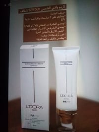 ✨ لأن جمال بشرتج يستاهل الأفضل ✨  وفرنالج أفضل منتجات العناية بالبشرة ...