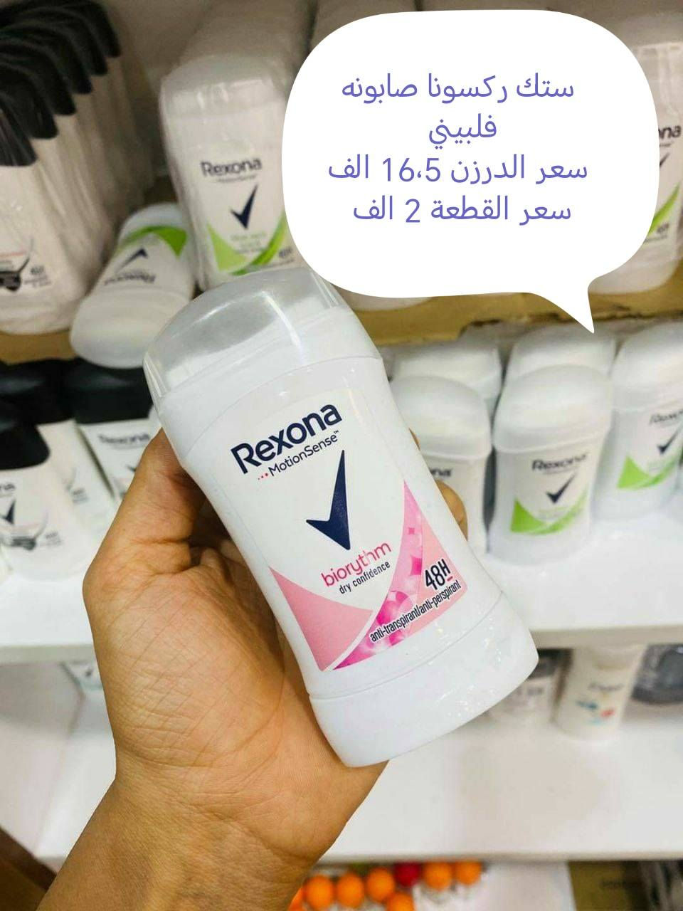 🔥🔥 تصفية  جملة ومفرد الكوزمتك 🔥🔥

أكثر من 100 منتج كوزمتك متوفر حالياً
✔ شامبوات
✔ مسكارات
✔ مزيلات عرق
✔ منتجات طلب سريع بالسوق
💰 أسعار جملة قوية ومنافسة
🚚 توصيل متوفر لجميع محافضات العراق 
**عرض الجمله الطلب 500 الف التوصيل مجاني 
** عرض المفرد الطلب 75 الف التوصيل مجاني 

📍 الموقع: الكوت /شارع مقبرة الانكليز /قرب سوق دراجات الكوت الكبير 
⚠️ الكميات محدودة
📲 للحجز مراسلة الصفحة
 أو واتساب ***********
لمعرفة المزيد رابط قناة التالكرام 
كل المواد منشوره 👇

https://t.me/tajalmisk
