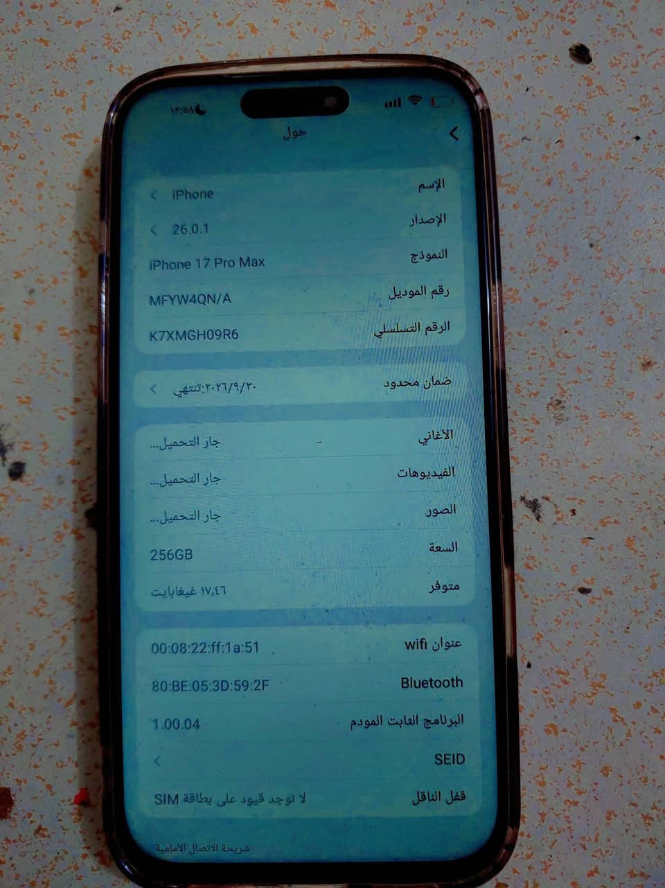 17برو ماكس كوبي
السعر 100 
مراوس او بيع


**إذا كنت صاحب هذا الإعلان وتريد حذفه لأي سبب، رجاءا أرسل رسالة إلى الدعم الفني**