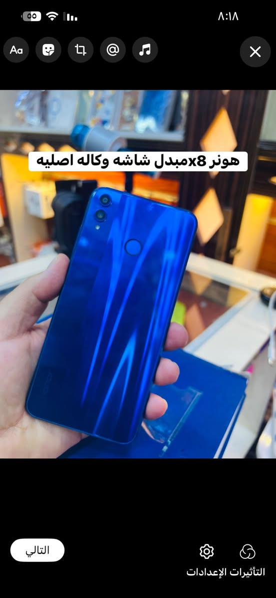 وصول وجبه من المستعمل النظيفه لدى مكتب الماس رمادي شارع الأطباء السعر ع الخاص


**إذا كنت صاحب هذا الإعلان وتريد حذفه لأي سبب، رجاءا أرسل رسالة إلى الدعم الفني**