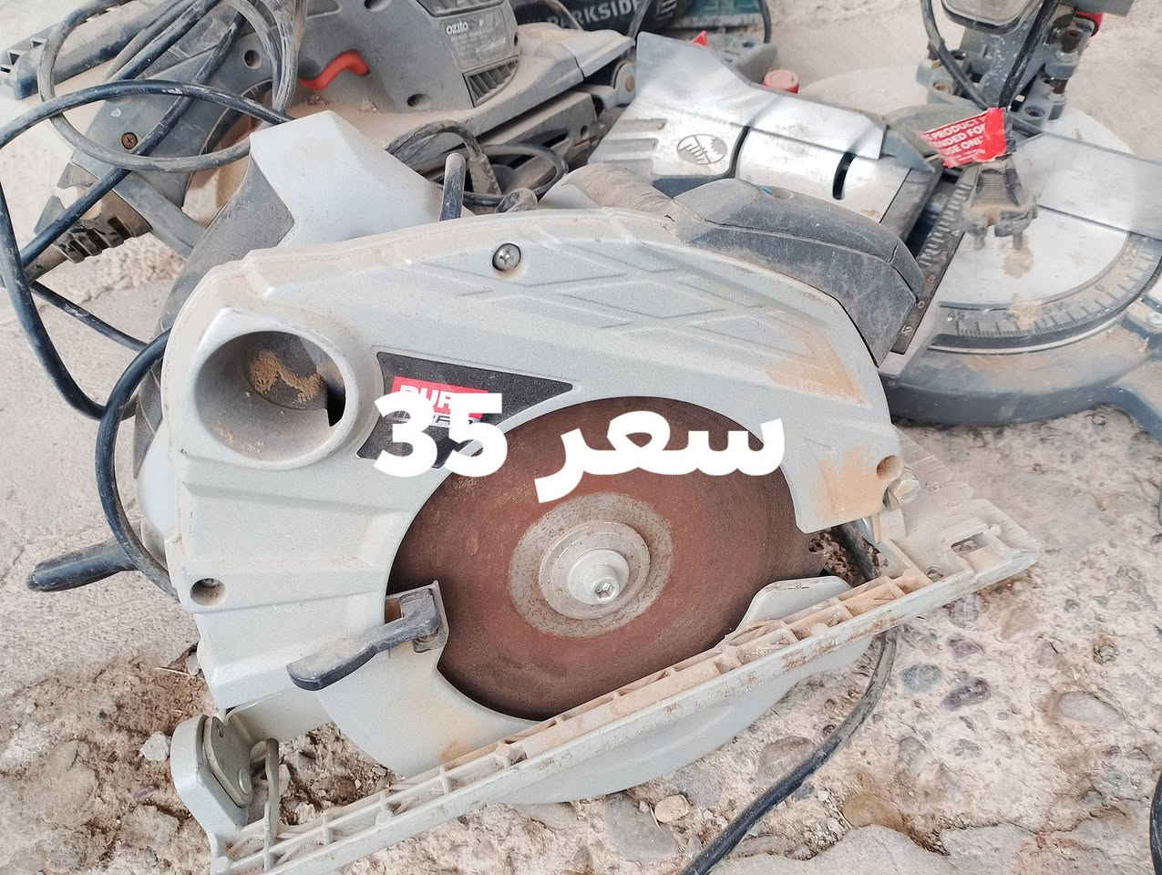 هذا رقمي ***********
