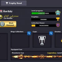 اللهم صل على محمد وآل محمد متوفر تحويل كوينز لحسابك //اي كميه حسب الطل...