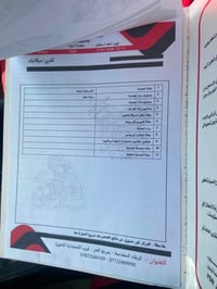 هيونداي • النترا • سيارة النترا • سيارات معوقين • النترا فول • وكالة ع...
