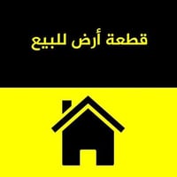 شارع المعاره • ١٠٠٠م • طابو زراعي