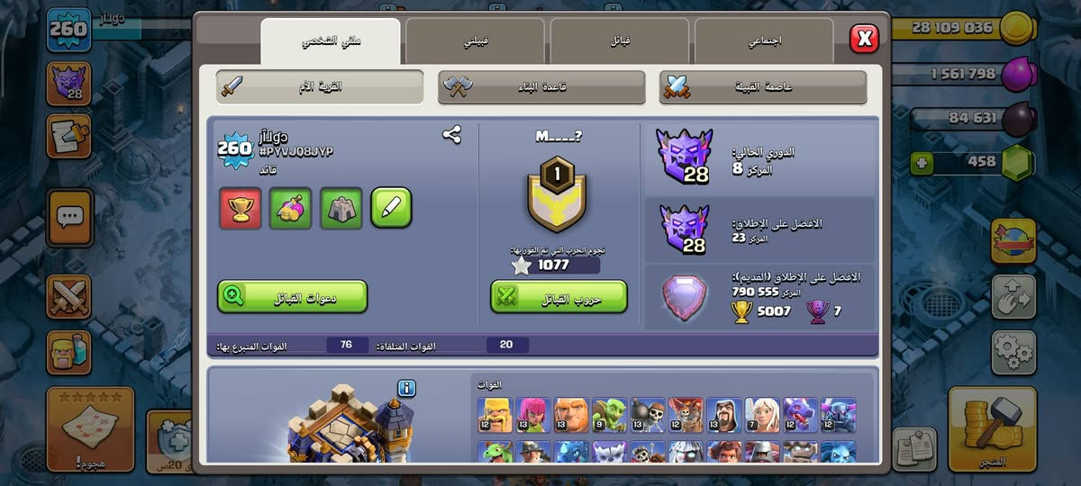 للبيع تاون 18 رقيتها جديد عل 18 قيم وأخذ مكاني الأنبار القائم والي يحب يتصل هذا رقمي ***********
