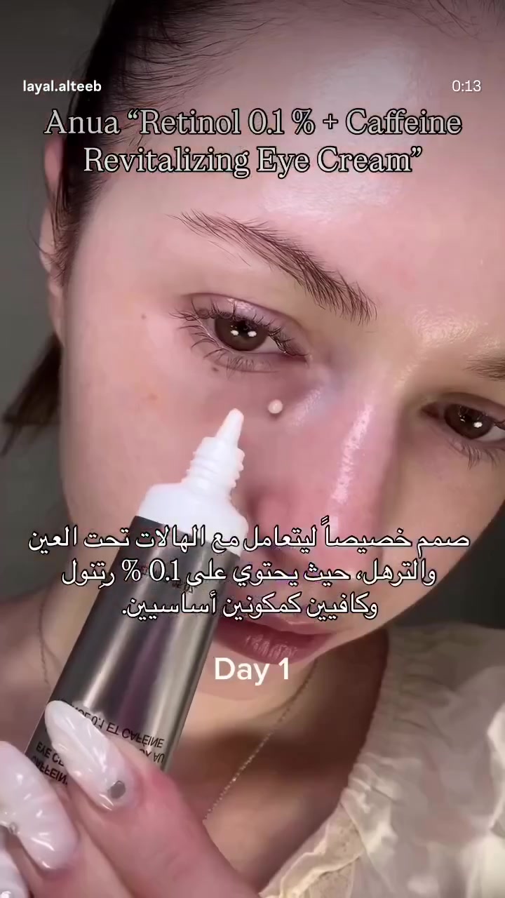 قولي وداعا للهالات السوداء والترهل تحت العين


**إذا كنت صاحب هذا الإعلان وتريد حذفه لأي سبب، رجاءا أرسل رسالة إلى الدعم الفني**