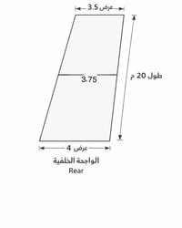 ارخص قطعة 75م بسعر 50م العامريه المحامين شارع 15ورصيف3،5م السعر النهائ...