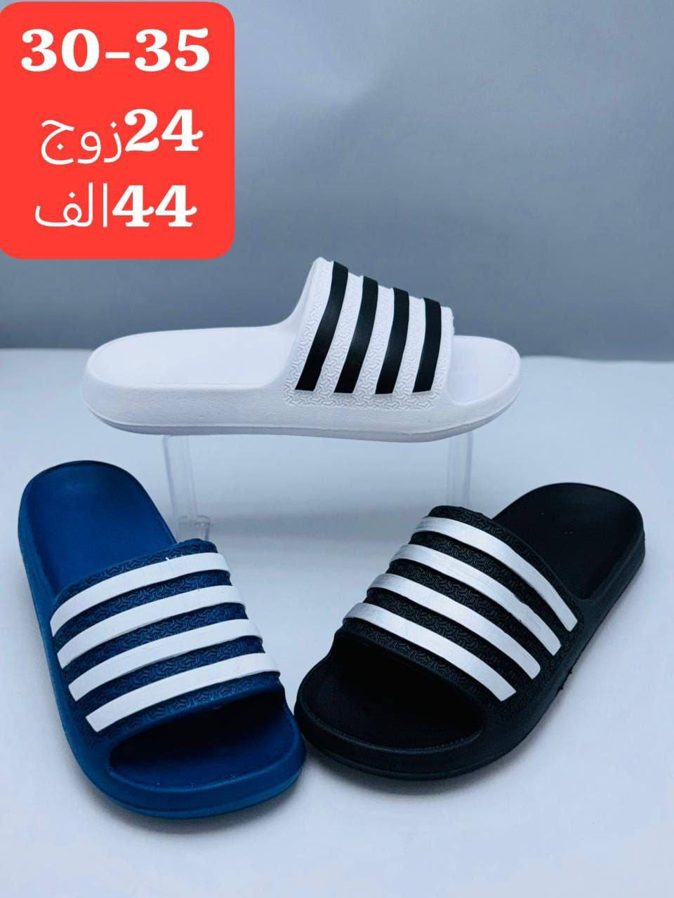 جمـــــــــــله فقط سافت رجالي شبابي ولادي طفل السعر والقياس داخل الصوره 
https://wa.me/message/V3HF2HAANHIXF1


**إذا كنت صاحب هذا الإعلان وتريد حذفه لأي سبب، رجاءا أرسل رسالة إلى الدعم الفني**