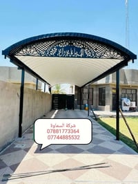 مظلات كيسبان • السماوة • ٠.٥ ملم, ضمان ٥ سنوات