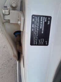 غطاء صندوق • أربيل • للبيع