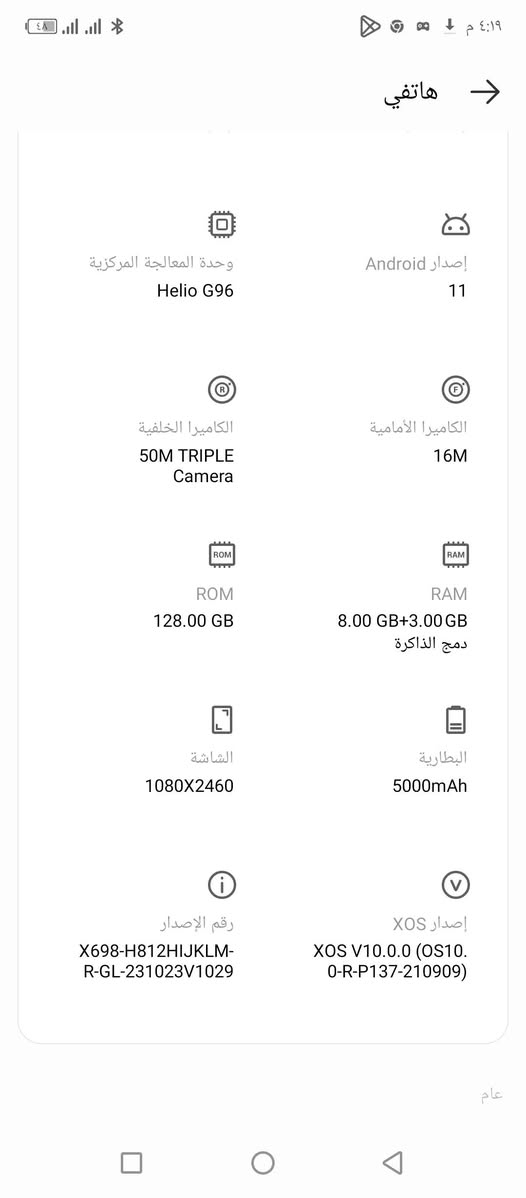 السلام عليكم مبايل للبيع ذاكره ١٢٨موجود موصفاتو بل صور بل بوبجي سلس فول فقط يتبدل جام كامره السعر 110  ***********
