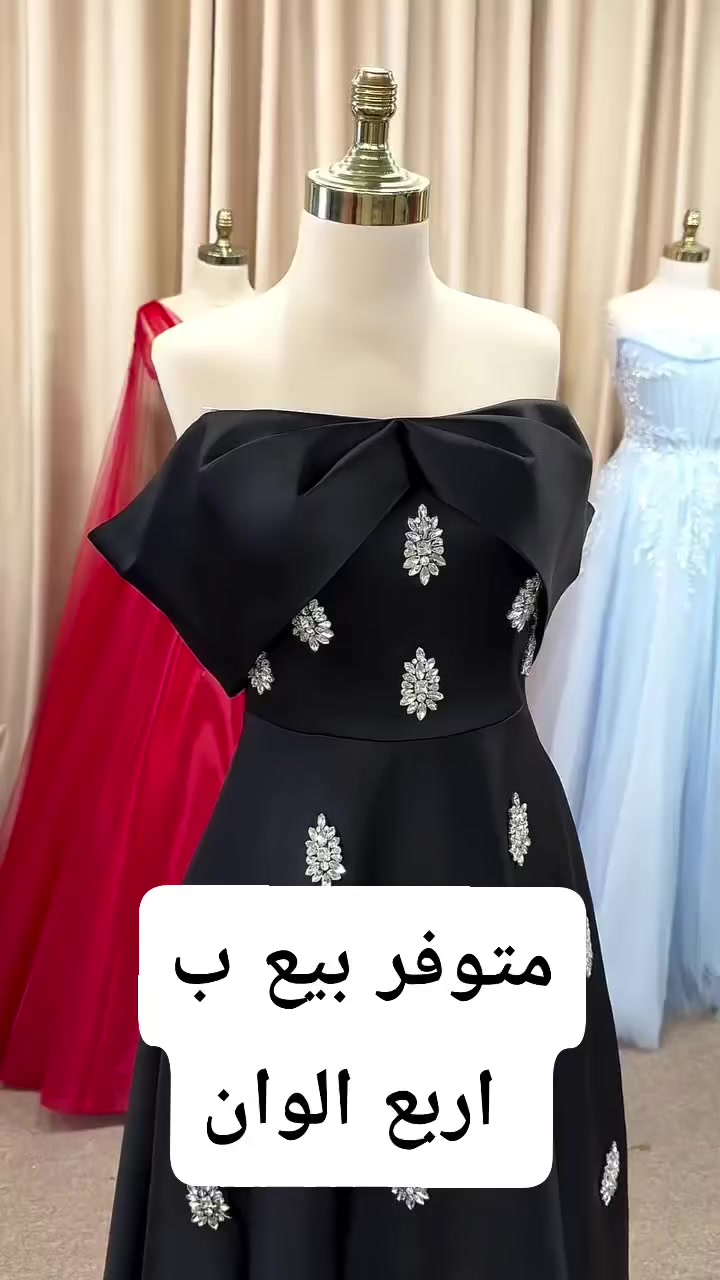 متوفره فساتين بيع اكثر من موديل


**إذا كنت صاحب هذا الإعلان وتريد حذفه لأي سبب، رجاءا أرسل رسالة إلى الدعم الفني**