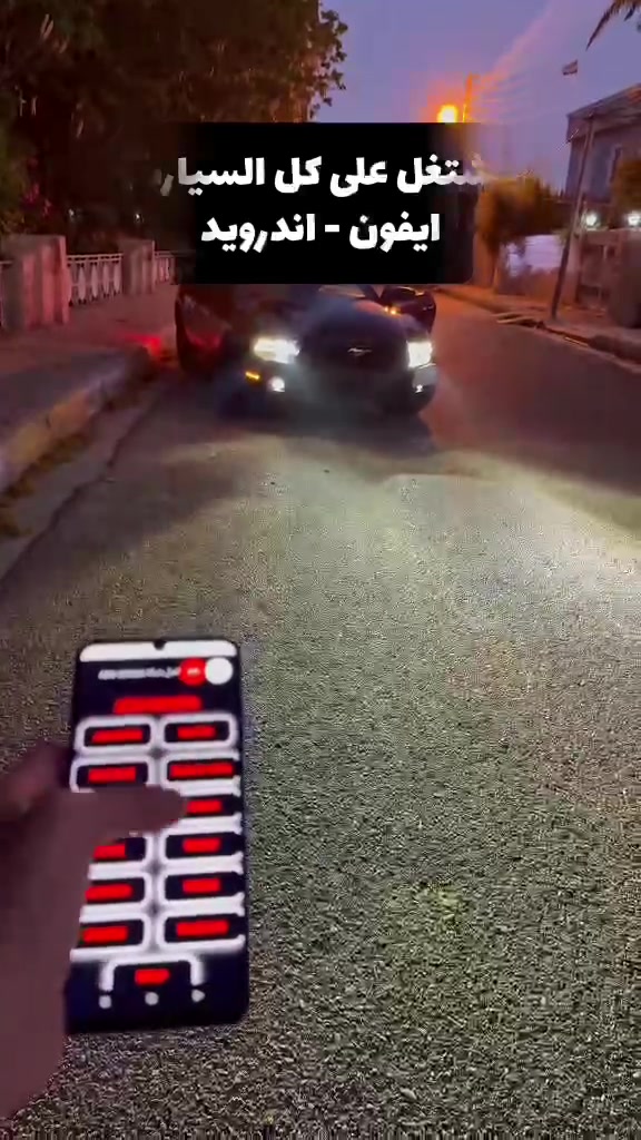 سعر 100 يجي وياه جويستك و يشتغل بالتلفون هم و يكدرون يشدوه يمي بديالى او ببغداد يم اي كهربائي لان كلش سهل و اني موضح بفديو شلون ينشد


**إذا كنت صاحب هذا الإعلان وتريد حذفه لأي سبب، رجاءا أرسل رسالة إلى الدعم الفني**
