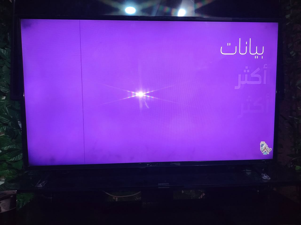 بلازمة المتين 42 بيه خط رفيع بشاشه ممأثر سعر 110
مكان مجاور حولي 100


**إذا كنت صاحب هذا الإعلان وتريد حذفه لأي سبب، رجاءا أرسل رسالة إلى الدعم الفني**