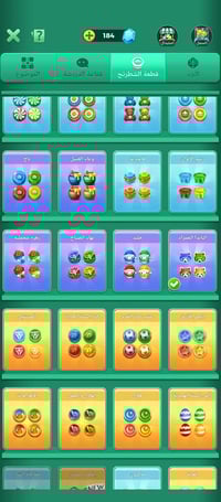 حساب لودو • كلاش تاون14 • للبيع