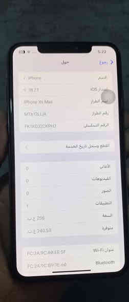 .  
اكس ماكس. 
ذاكرته 256. 
بطاريته81. 
كله بلادي ع وضع شركه. 
نضافه فول احسن من صوره. 
خط لا يعمل. 
سعره155الف فقط.  
م رمادي. 
شراي اتصل. 
***********
