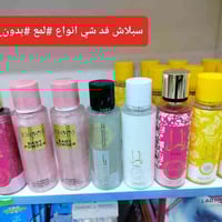 منتجات أصلية • توصيل مجاني • سوق الشيوخ