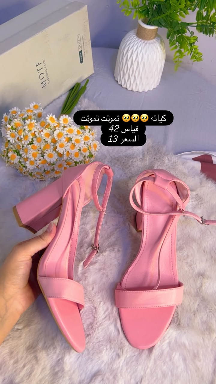هلو بنات احذيه شي ان
القطع تجنن. كواليتي عالي 
قطعتين ب18


**إذا كنت صاحب هذا الإعلان وتريد حذفه لأي سبب، رجاءا أرسل رسالة إلى الدعم الفني**