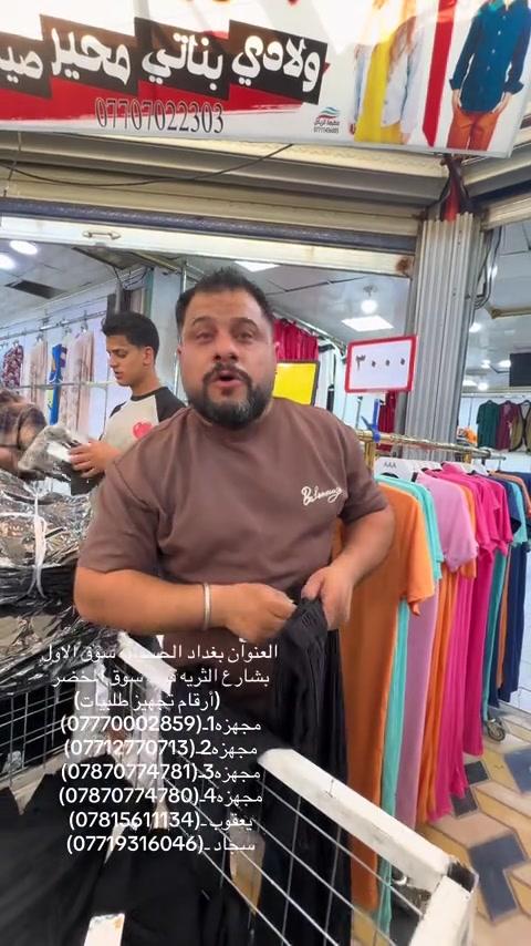#مجمع_يعقوب_قاهر_الاسعار #السعار🔥🔥🔥🔥🔥🔥🔥🔥 #الاسعار_خياليه #قاهرالاسعار 
