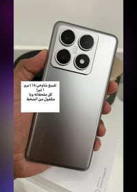 شاومي 14T برو • النجف