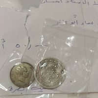 فضة • إعادة بيع • توصيل