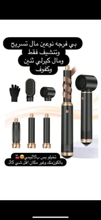 سيشوار • أمازون • أجهزة منزلية