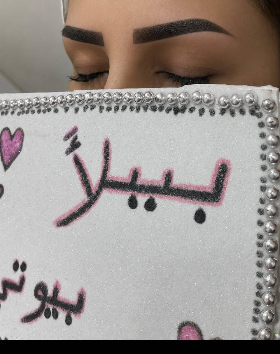 عروض👩‍🦰اليوم  لمده ٣ ايام وينتهي العروض 
قبل محرم استغلي الفرصه 🌹🌹
جميع انواع تاتو 25 
سحب لون الحاجب احوله من اسود ازرق املح اي لون كان احوله جوزي بجلسه وحده بصالون بيلا فقط ب٢٥ 
فايبروز ٢٥ 
بلوك ٢٥ 
اومبري ٢٥ 
مسح طارف ب10 
حفافه 5 
رموش دائمي كامله ب٢٠ 
اطراف ١٠ 
صبغ شعر قصير ١٥ 
الوسط ٢٠ طويل يحدد بصالون بيلا 
تسريح وترميم شعر قصير ٣٠ وسط٤٠ 
طويل يحدد بصالون بيلا
عروس يوم واحد 125 شامله رموش باودر جسم تنضيف بشره ملكي بخار حفافه مكياج تسريحه كول هذا ب١٢٥ بس 
عقد ٥٠ مدعوه ٢٥ 
تنورنه بصالون بيلا بيوتي 
حله حي الامام شارع الضغط من جهه شارع ٦٠ وتنزلين على شارع الضغط 📞

‭٠٧٨٧ ٧٨٤ ٠٠٧٨

ملاحظه بنات شغلي حجز حجزز ونفتح من ساعه 2 لساعه 7 نعزل 
اما عروس مناسبه نطلع الصبح حجز مسبقاً 🥰
جزء من اعمال بيلا بيوتي 🥰
