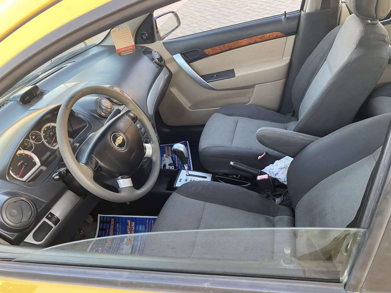 السلام عليكم أفيو مديل 8وارد أمريكي حادثه جاملغ امامي رقم بغداد النكليزي سعر 55رقم الهاتف ***********
