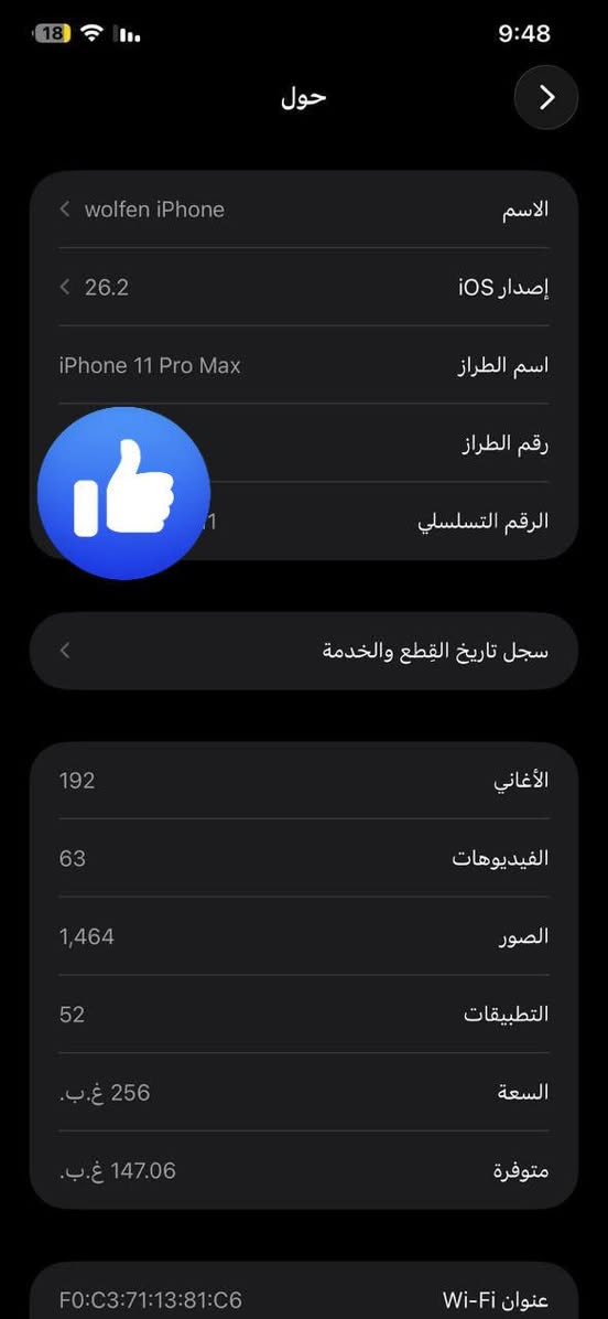ايفون 11 برو ماكس 

ذاكرة 256 

لون زيتوني 

بطارية 71 

كارتونه موجوده + حافضات هدية 

شرط مكفول ما مفتوح ولا مبدل بي شي وشرط الفحص على الحاسبه 

لا شخط ولا كسر ولا مبدل بي شي 

السعر ( 380 الف)  وبي مجال للشراي ويريده صدك 

الرقم واتساب (***********)
 والخاص مفتوح هم
