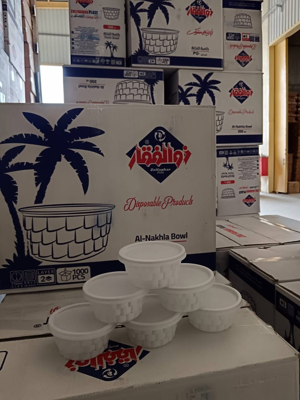 عالم السفري والمنظفات في خدمتكم
الاستفسار عن المواد والأسعار المراسلة على الخاص او. اوقات الدوام من الساعه 8ص إلى الساعه 1 م 
عنوان صلاح الدين / الدجيل / شارع البلدية/ مجاور مكتب الغندورة 
عالم السفري لمواد التعبئة والتغليف ❤️


**إذا كنت صاحب هذا الإعلان وتريد حذفه لأي سبب، رجاءا أرسل رسالة إلى الدعم الفني**