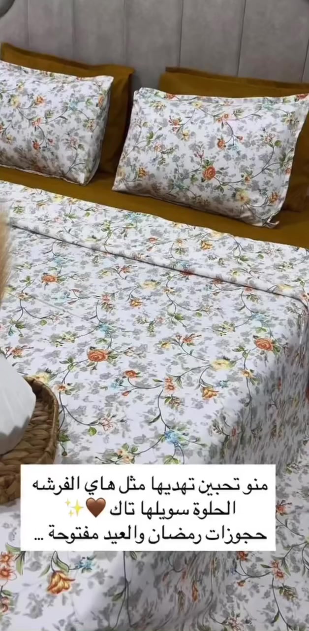 خياطه فرشه العيد حسب الطلب والقياسات يوجد توصيل لجميع المحافظات


**إذا كنت صاحب هذا الإعلان وتريد حذفه لأي سبب، رجاءا أرسل رسالة إلى الدعم الفني**