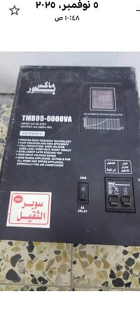 حله • ٢ قطع • استعمال قليل