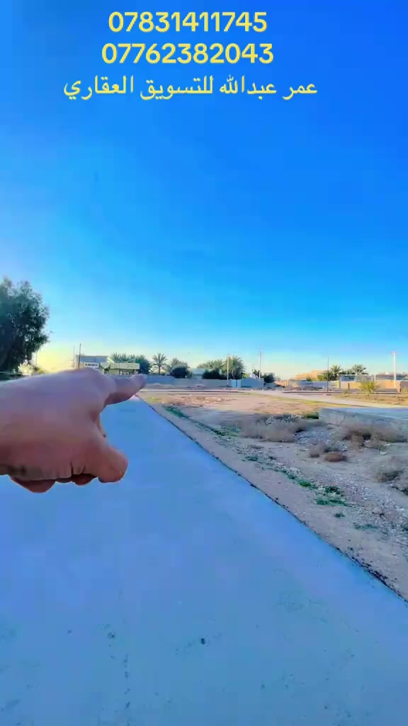 بتلو للبيع مساحه 310 متر بتلو بناء جديد

موقع رهيب جدااا جدااا الموقع منطقه بيت جاري قرب الشارع العام الرئيسي وخلف الشارع النازل المدخل المنطقه

متاح كافه الخدمات مي اساله كهرباء تلبيط بل كامل حاليا
مدارس كلشي متوفر

منطقه راقيه ورهيبه جداا حاليا

والسعر مناسب بسعر 21 مليون وقابل للتفاوض

البتلو رباط شريطي وتصميم البتلو من أعمال المهندس

مابي ولا غلطه
***********
***********
عمر عبدالله للعقار
