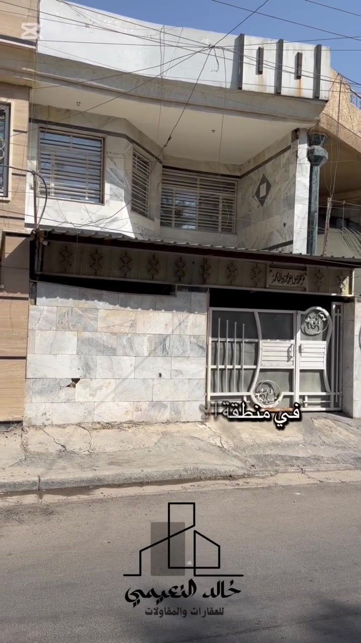 دار للبيع 125 متر (واجه 6وربع نزال20)
📍موقع الدار:الاعلام حي شباب شارع سوق اميمه
📍الطابق الاول (صاله ومطبخ وستقبال كبير وغرفه نوم وخدمات صحيه ومنور)
📍الطابق الثاني ( يحتوي عل غرفتين2 نوم واستقبال وخدمات صحيه والغرفه في الواجهة كبيرة تصلح غرفتين برغبه مشتري او يتركها غرفه كبيرة)
مراجعه واستفسار مكتب خالد النعيمي للعقار
موقع المكتب(الاعلام شارع البداله مقابل افران المصطفى)
سجاد :***********
