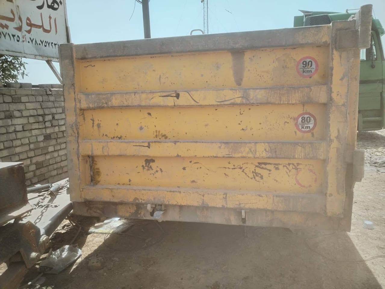 بدي البيع علم طول ٥متر وعشرين بغداد تقاطع نهروان ***********
