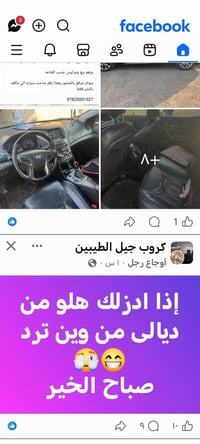 سياره برنس موديل 95 گير اوتوماتيك محرك گير جيد جدا رقم انبار السعر 19و...