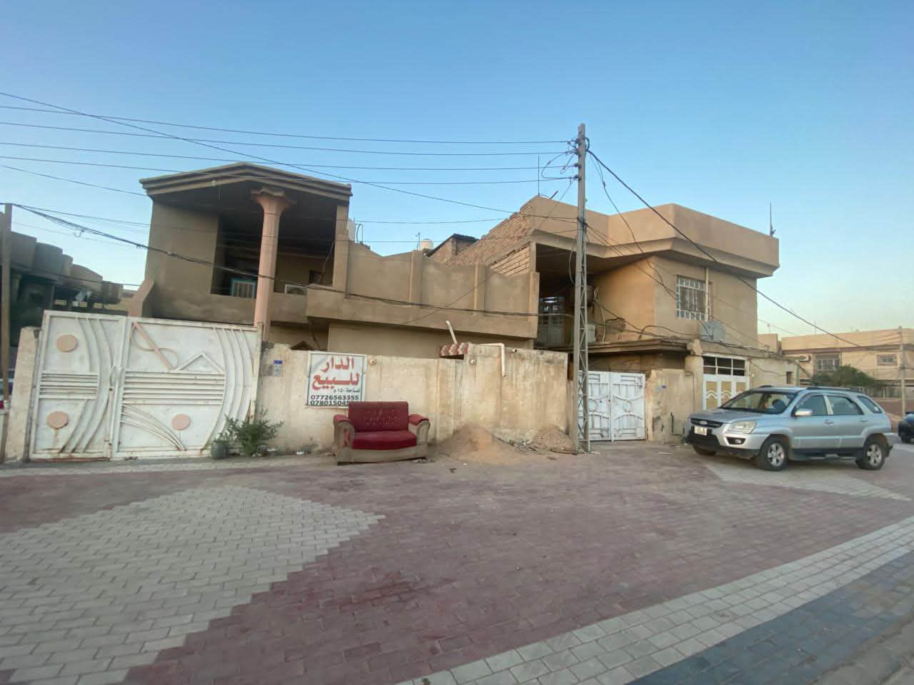 السلام عليكم بيت للبيع المساحه 150 متر البيت الي بصفه هم للبيع مساحته 150 يعني الي يريد واحد او ثنين يصيرن 300 لان اكو يسوو مشروع اكبر او استثمار الموقع تجاري موقعه كربلاء مهندسين سيف سعد قرب النافوره الكوثر ع شارع عام وفرع ركن صاير طابو صرف رقم الاستفسار ***********
