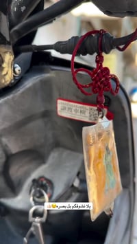 كفاله عامه • محرك برغي • كفرات بلادية