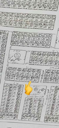 موظفين الخماس • ١٢٥م • واجهة متنزه ركن