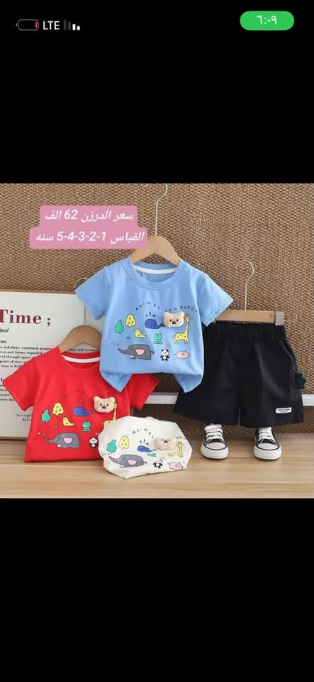 ملابس اطفال   اكثر من موديل الاسعار بمثبتة عندكم  توصيل كافة المحافظات


**إذا كنت صاحب هذا الإعلان وتريد حذفه لأي سبب، رجاءا أرسل رسالة إلى الدعم الفني**