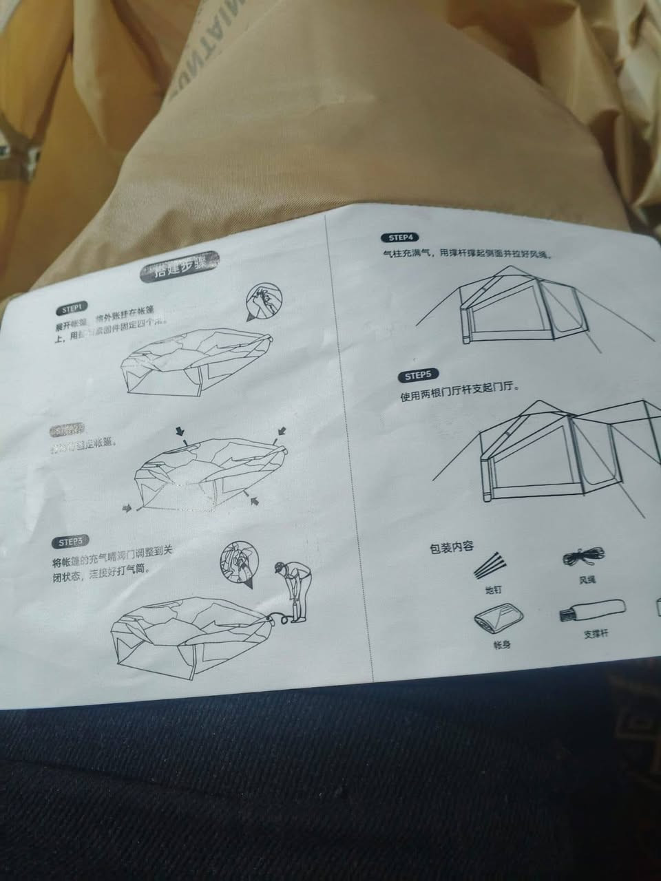 السلام عليكم من رخصه الادمن. خيمه. نفخ. كوالتي جدا عالي فول جديده قياس ٣٢٥*٢٨٥*٢٢٠
سعره ٢٢٥ الف


**إذا كنت صاحب هذا الإعلان وتريد حذفه لأي سبب، رجاءا أرسل رسالة إلى الدعم الفني**