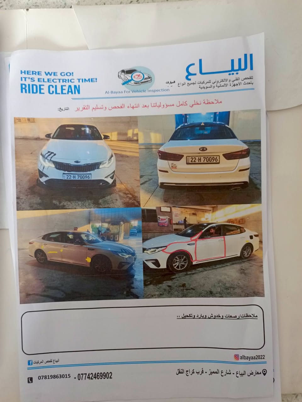 اوبتما 2020مكينه2000دوش
وارد كوري 
سياره كشنات جلد  قطعتين تبريد بصمه تشغيل صندوق ذكي عند الاقتراب اشارت ترحيب عند الاقتراب مري شفط حساسات كامره خلفيه 
سياره بيه قطعتين كلير وبنيد صار عندي بدلته أصلي 
السعر 160وبيه مجال 
التواصل ***********
مكان سياره بغداد
