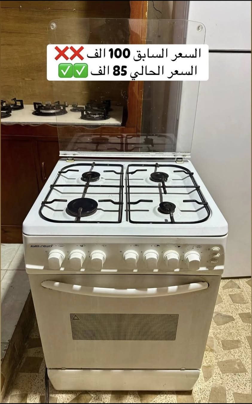 تخفيضات 💥💥 الأسعار ع الصور 💥 تواصل واتساب ✅✅ وماسنجر 📩📩
***********  📞📞*********** 
عنوان / اربيل / داره توو 📍📍 🚚 🚚

&'!
