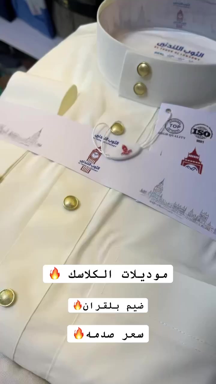 عرض العيددد لحك وأحجز قطعتك 🔥


**إذا كنت صاحب هذا الإعلان وتريد حذفه لأي سبب، رجاءا أرسل رسالة إلى الدعم الفني**
