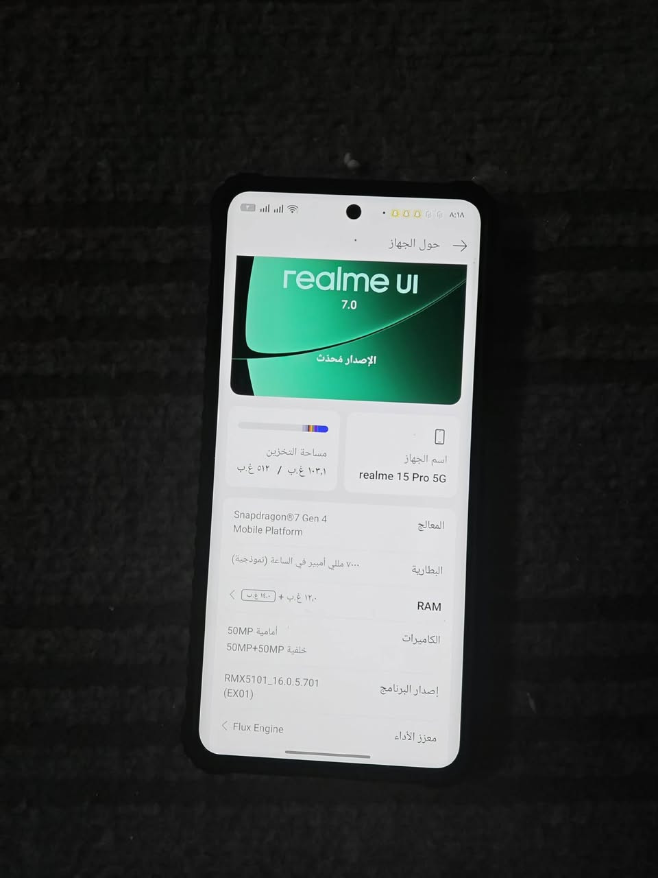 سلام عليكم ريملي 15 ابرو 5g ذاكره512 الكمره كلهن 100فول بطاريه سبعتالاف الرام 12+14
نضافه 100% لمراوس فقط


**إذا كنت صاحب هذا الإعلان وتريد حذفه لأي سبب، رجاءا أرسل رسالة إلى الدعم الفني**