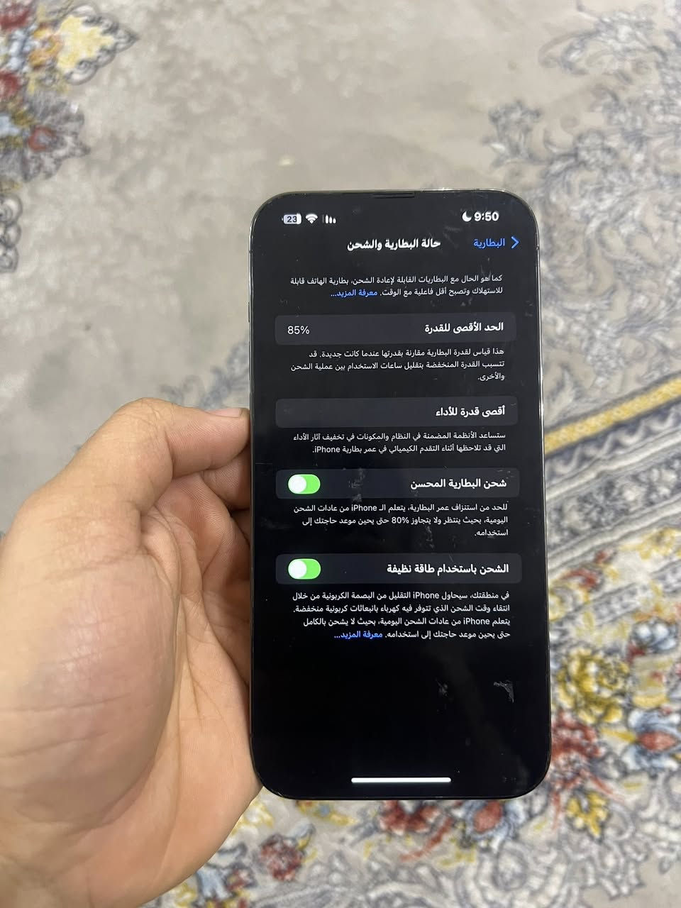 ايفون 13 برو ماكس ذاكرة 1 تيرا بطارية 85 بلادي مامفتوح ؏ فحص للبيع ب700 الف وبي مجال. ***********
