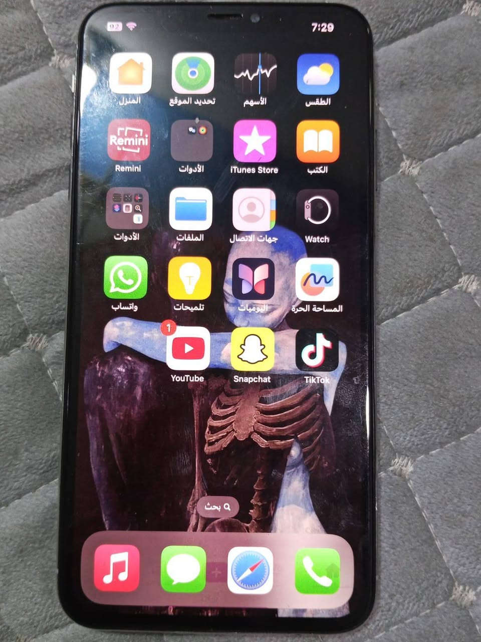 ايفون اكس ماكس ذاكره 512 بطاريه مستبدله فقط تقرى 100 بي طبع خفيف بل شاشه جهاز نضيف بدون ملحقات 
سعره 150 بي مجاب  ملاحضه شريحه ما تشتغل
*********** واتساب
